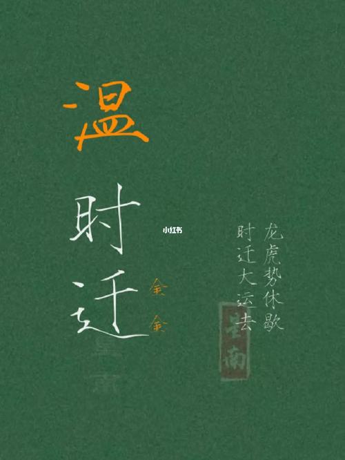 起名山河名字大全（起名山河名字大全男孩）