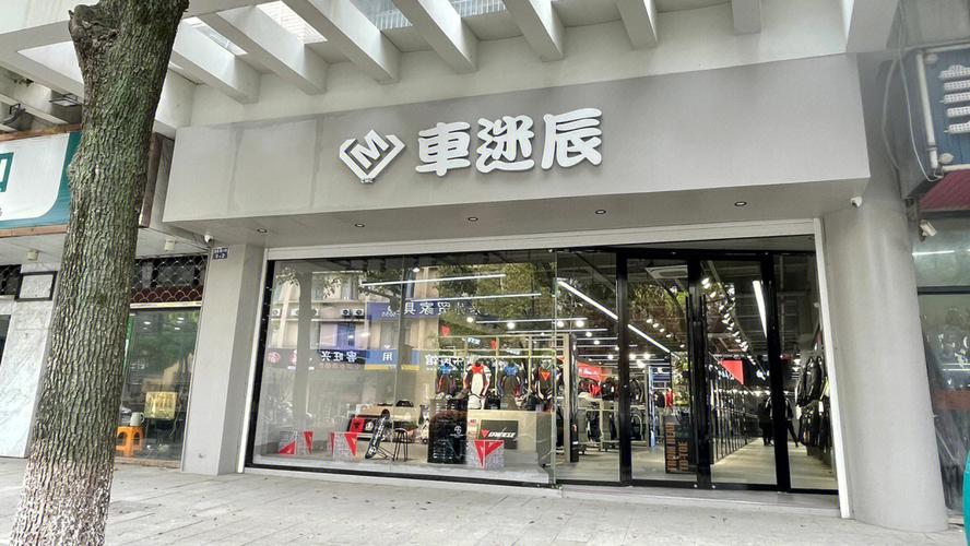 摩托车商贸公司起名字（摩托车店名取名大全）