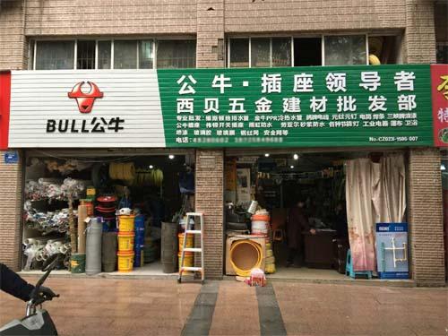 五金店铺起名三个字大全（五金店铺起名三个字大全图片）