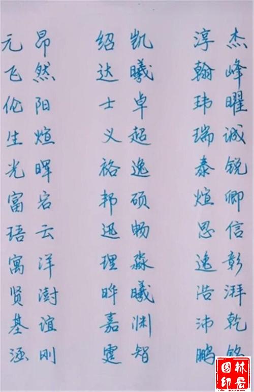 牛年宝宝起名字忌讳（牛年宝宝起名字忌讳什么属相）