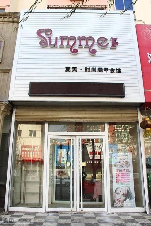 时尚美甲店起名字大全（洋气美甲店铺名字大全）