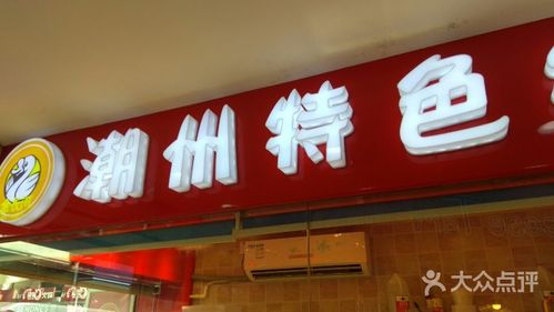 熟食店店铺起名字大全（熟食店取什么名字大全）