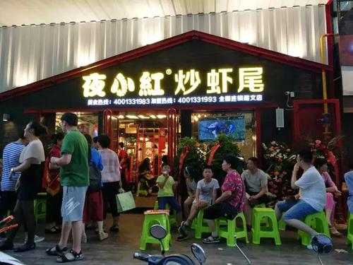 炒虾尾店铺起名大全集名字（炒虾尾店铺起名大全集名字叫什么）