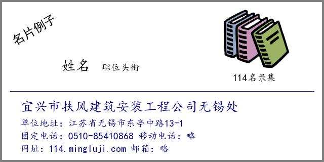 安装工程公司起名字（安装工程公司起名字怎么起）