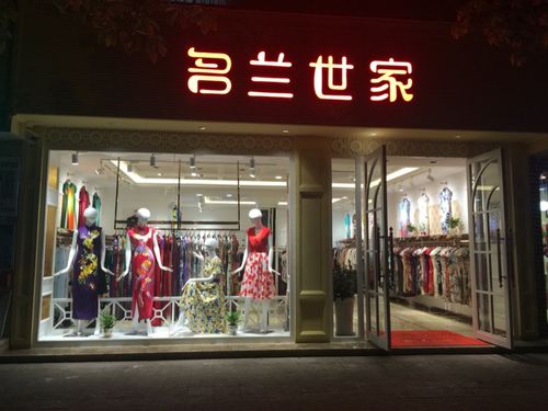 旗袍缝制店铺起名大全四个字（旗袍店取什么名字好）