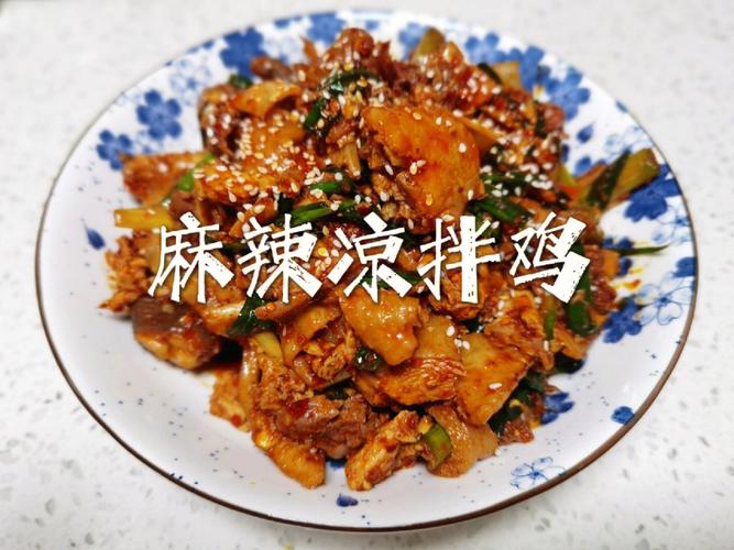 麻辣凉拌鸡店铺起名大全（麻辣凉拌鸡店铺起名大全集）