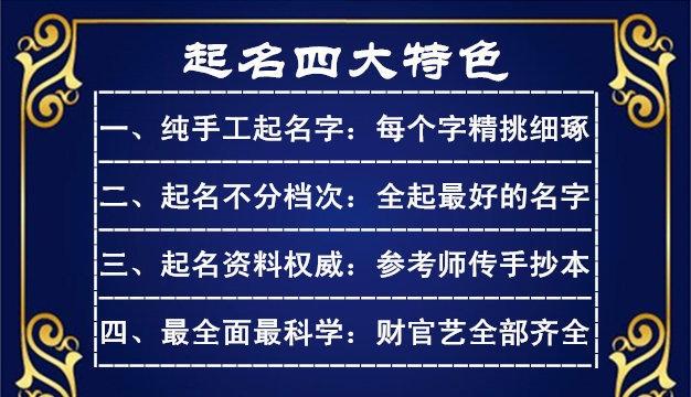 从易经起名字的公司（从易经起名字的公司有哪些）