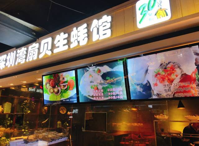 凉拌生蚝店铺起名大全（生蚝开店怎么起名字）