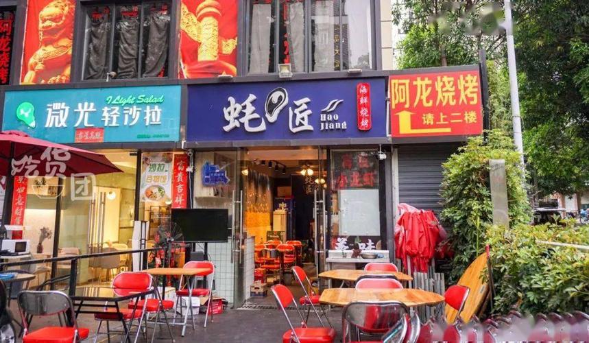 凉拌生蚝店铺起名大全（生蚝开店怎么起名字）