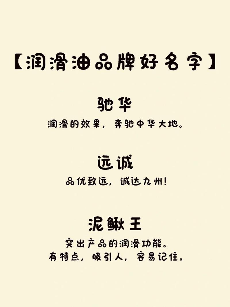 销售油的公司起名字大全（油类公司起名）