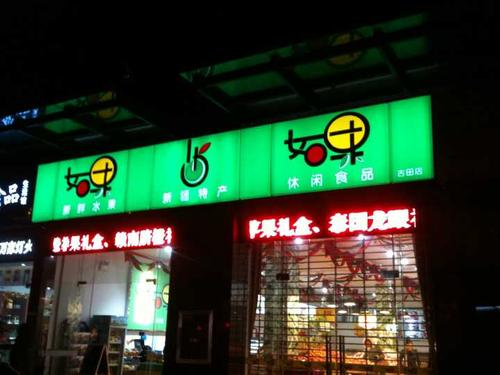 微型蔬菜店铺起名字大全（微型蔬菜店铺起名字大全女）