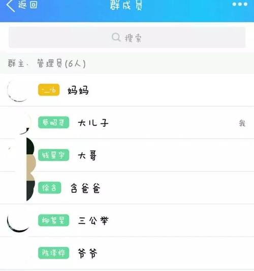 给一个群起名字大全（想给一个群起一个响亮的名字）