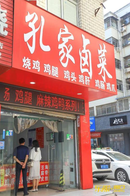 抖音卤肉店铺起名字大全（好听的卤肉店名字大全）