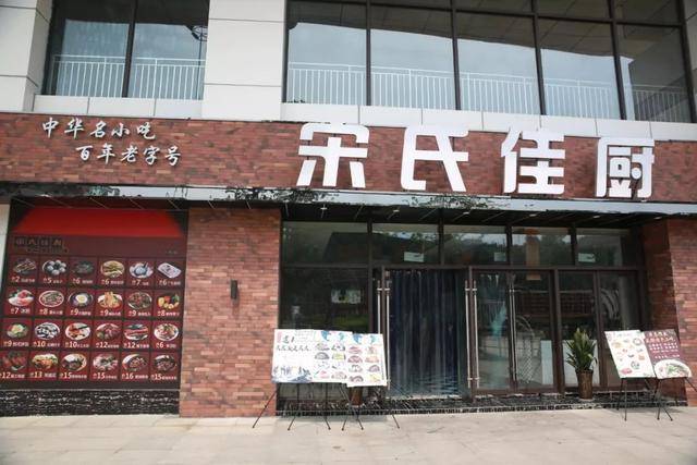 抖音卤肉店铺起名字大全（好听的卤肉店名字大全）