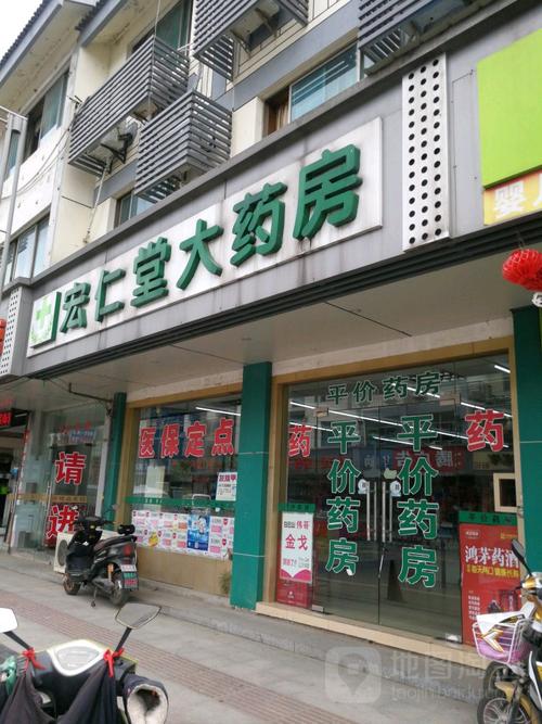 苏州药店起名字大全（苏州名药店老字号）