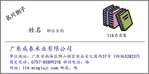 米业公司起名字怎么起好（米业公司起名字大全集）