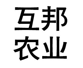 鹤壁农业公司起名字怎么起（鹤壁农业公司起名字怎么起好听）