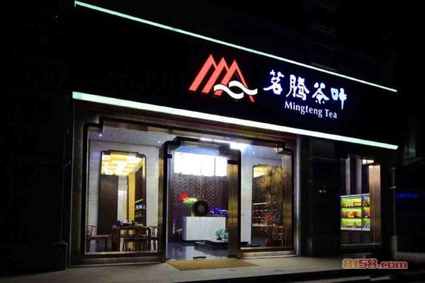 茶叶店铺起名名大全集最新（茶叶店名字大全 文雅禅意）