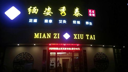 养生耳钉店铺起名字大全（养生耳钉店铺起名字大全四个字）