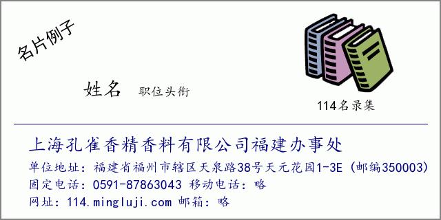 香精香料公司起名字（香料公司起什么名称好?）