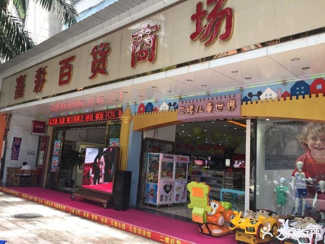 2022百货店铺起名大全（百货店铺起名字大全）