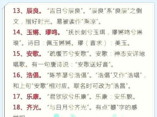 诗句起名字女宝宝（用诗句取女孩名字好听的女孩名字）