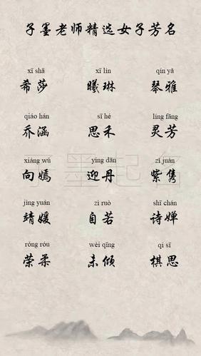 猪宝宝起名字艹字旁（猪年取名字带什么偏旁）