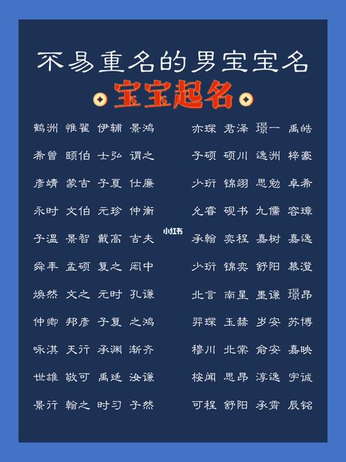 宝宝起名字不宜太大气（宝宝起名字不宜太大气怎么办）