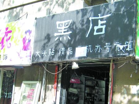 日本服装店铺起名大全（日本服装店铺招牌）