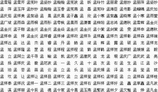 给鸡年男宝宝起名字（鸡年男宝宝名字大全）