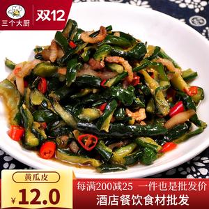 凉菜半成品店铺起名大全（凉菜素菜半成品）