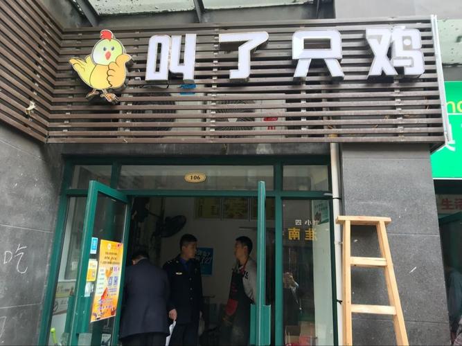 卖生鸡的店铺起名大全集（卖鸡专卖店,起什么名）