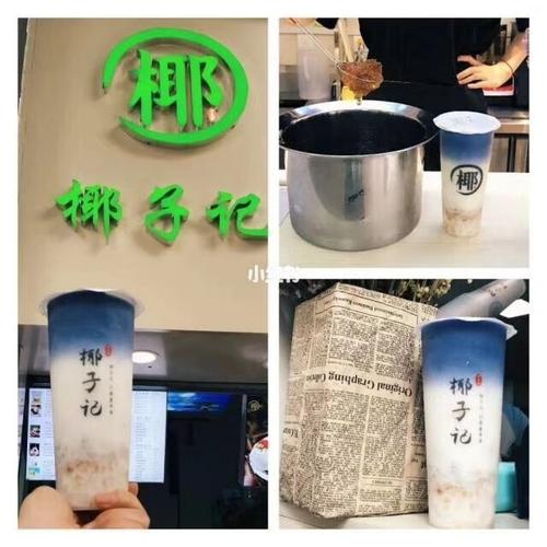 椰字取名店铺起名字大全（关于椰子的店铺名）