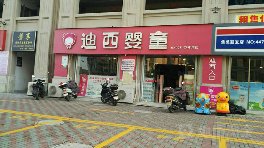 婴童公司起名字大全三个字（婴童店名大全）