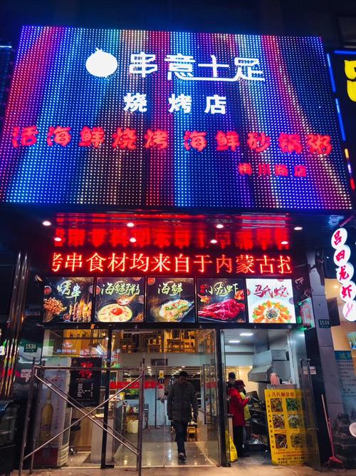 烧烤网店铺起名字大全（创意的烧烤店铺名字大全）