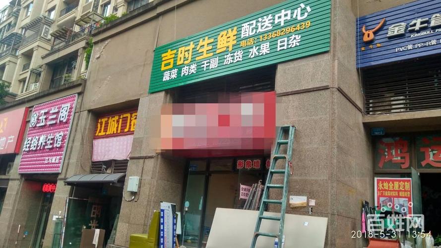 蔬菜冻货店铺起名大全（蔬菜冻货店铺起名大全及寓意）