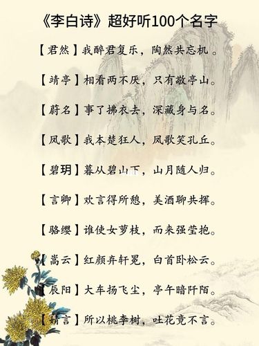 诗歌起名字大全（诗歌起名字大全男孩）