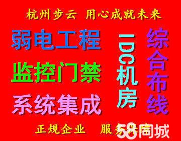 弱电集成公司起名字怎么起（弱电集成商是什么意思?）