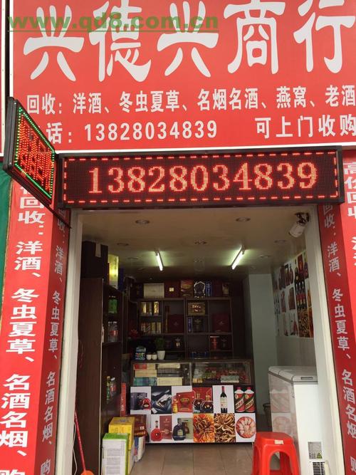 虫草店铺起名大全四个字（虫草店铺起名大全四个字的名字）