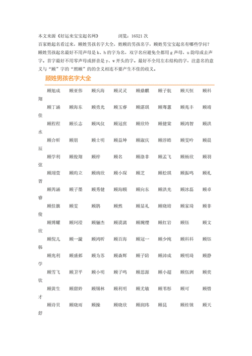 怎么给虎年宝宝起名字（虎年宝宝如何取名字）