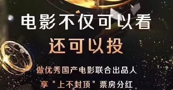 影视投资项目公司起名字（影视投资商）