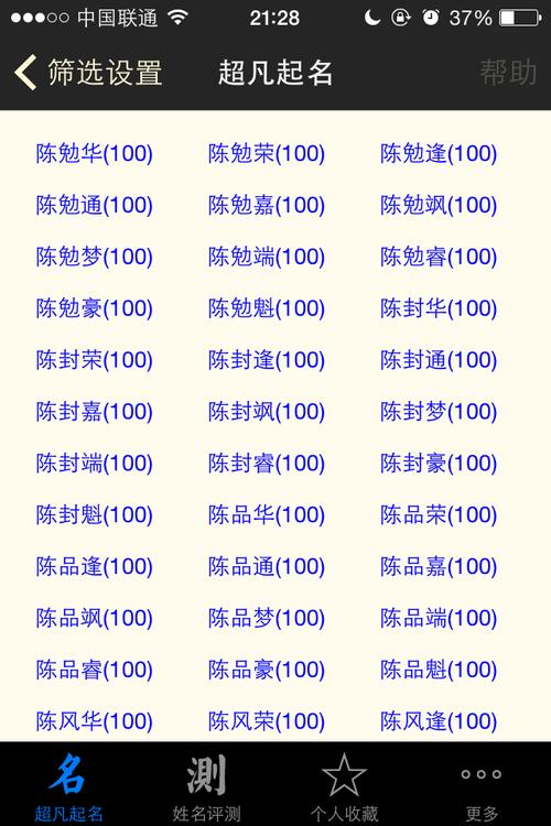 羊起名字大全（羊起名字大全四个字）