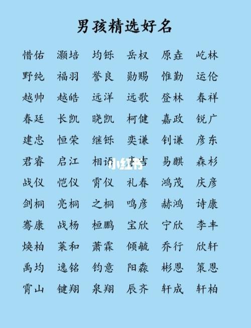 带航字店铺起名大全女生（带航字的女孩高雅名字）