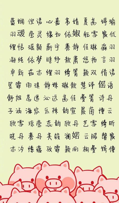 古典艺校起名字大全（古典艺校起名字大全女孩）