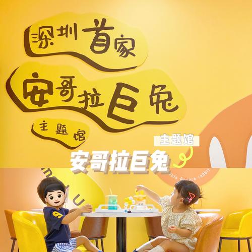 给兔子起名店铺起名大全（以兔起店名）