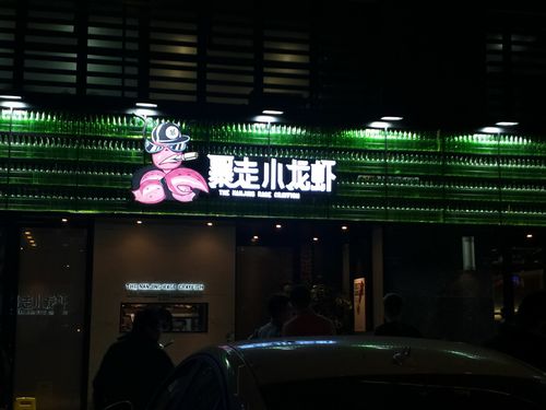 本地小龙虾店铺起名大全（小龙虾店起个名字）