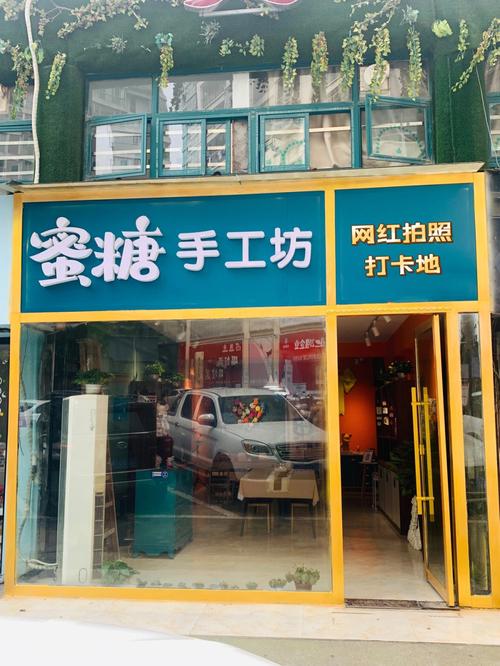 手工编织店铺起名大全四字（好听的编织手作店铺名）