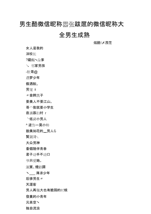 贵宾起名字大全（贵宾起名字大全洋气的）