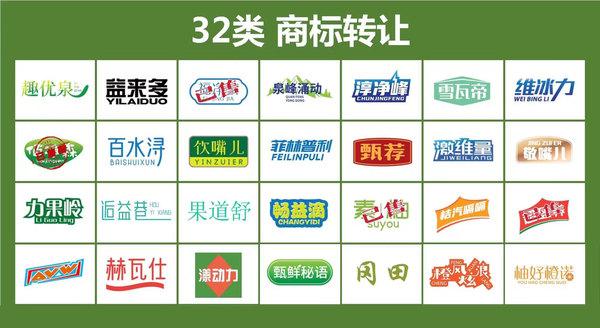 饮料起名字公司大全四个字（饮料起名字公司大全四个字）