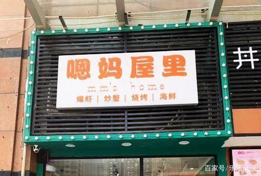 宠物螃蟹店铺起名大全集（卖螃蟹好听的店名）